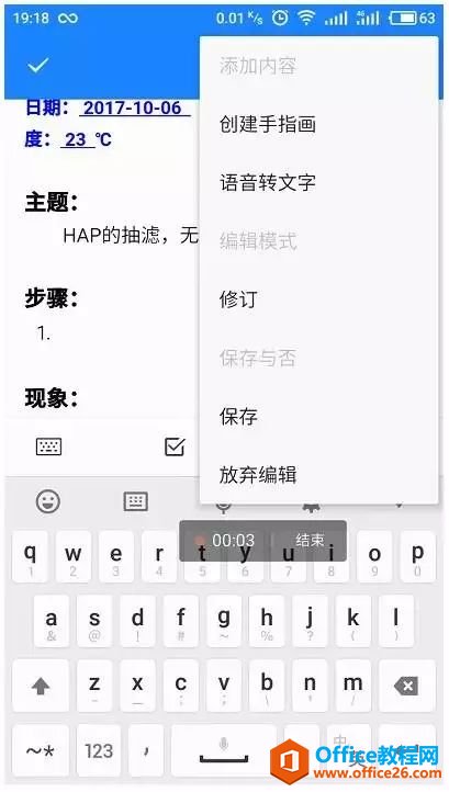 ��߿���Ч�ʵ�һ������_Ϊ֪�ʼ�