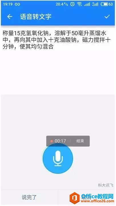 ��߿���Ч�ʵ�һ������_Ϊ֪�ʼ�