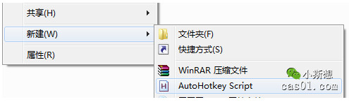 onenote-AHKЭͬ�̳� ��װAHK�����������нű�