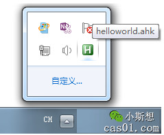 onenote-AHKЭͬ�̳� ��װAHK�����������нű�