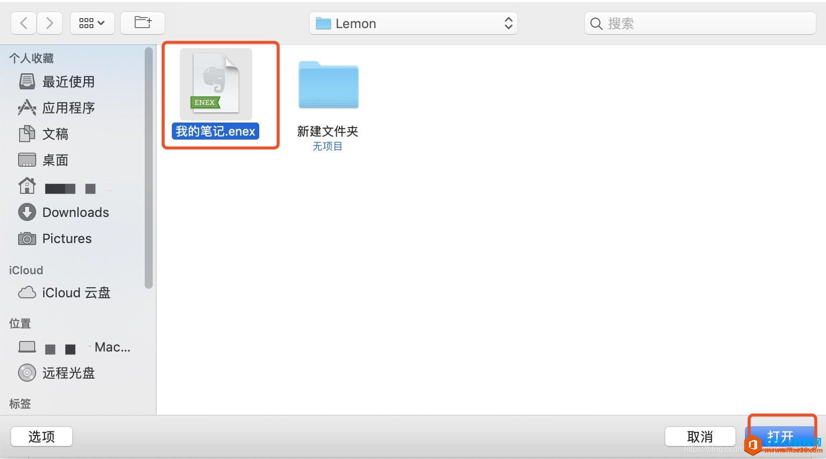 �����ıʼ���δ�ӡ��ʼ�Ǩ�Ƶ��е��Ʊʼǣ�