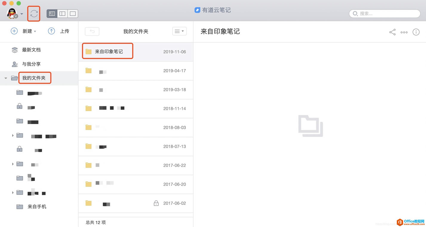 �����ıʼ���δ�ӡ��ʼ�Ǩ�Ƶ��е��Ʊʼǣ�