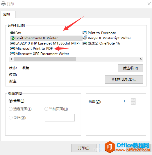 ӡ��ʼǱ���PDF�취ͼ��ͼ�Ľ̳�