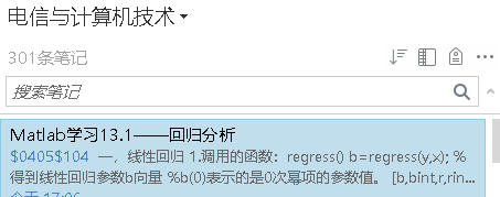 ӡ��ʼǵ�ʹ�ü����ܽ��ȫ