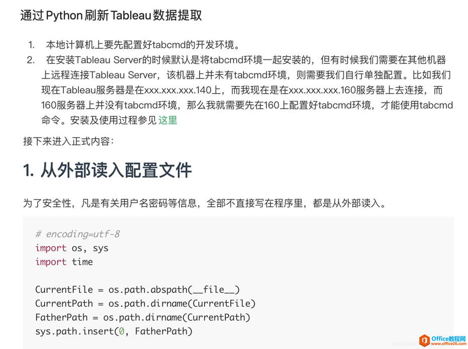 ӡ��ʼ�Markdown��ʽ���������̳�