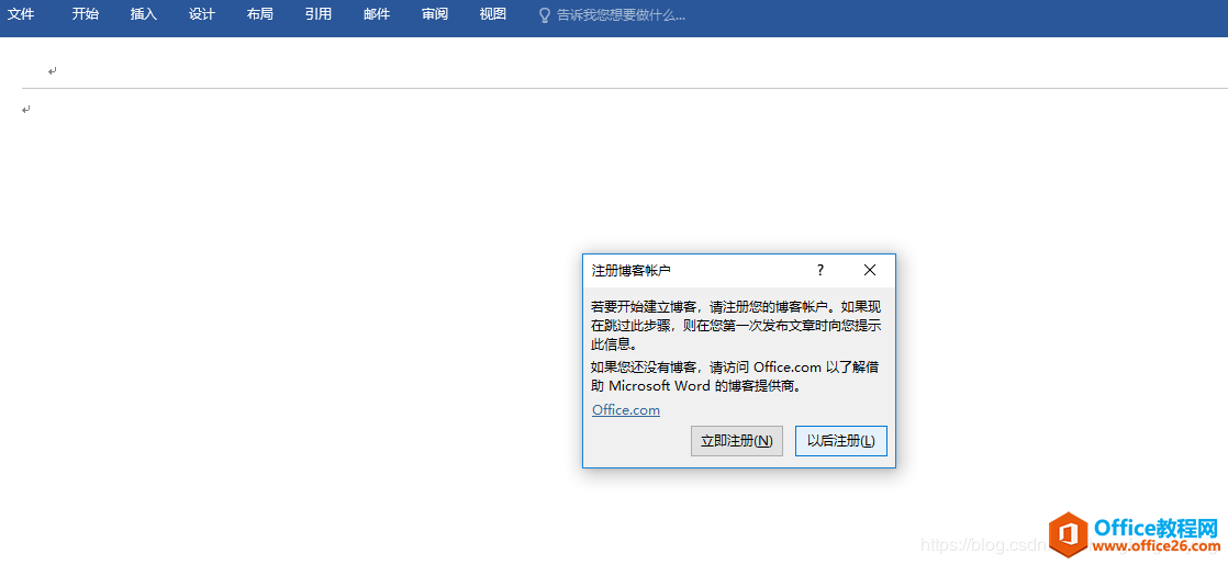 ���һ�����²� OneNote 2016 �ɣ�