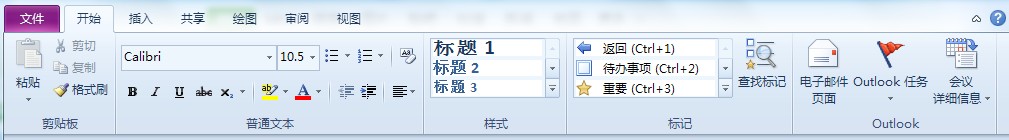OneNote ����Ҳ���ѡ��Ľ������