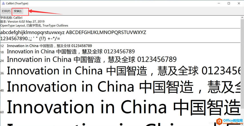 ��δ���onenote�޷����û����Ĭ�ϵ�Ӣ�����塰Calibri����