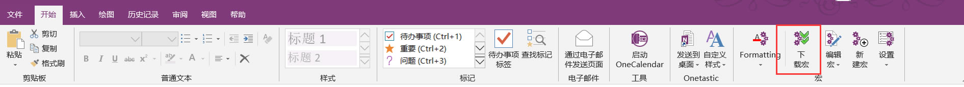 ��ν��onenote�޷����û��޸�Ĭ�ϵ�Ӣ�����塰Calibri����
