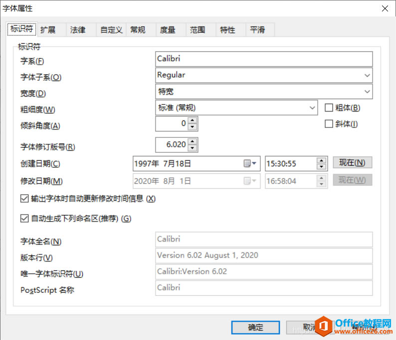 ��ν��onenote�޷����û��޸�Ĭ�ϵ�Ӣ�����塰Calibri����