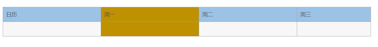 onenote ��θı����ı�����ɫ