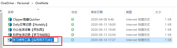 OneNote 2016 ���Զ˸��ıʼǱ�����ҳ��˲�ͬ�������취