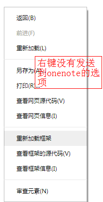 �ȸ衢��� �Ҽ�û�з��͵�onenoteѡ����ν��