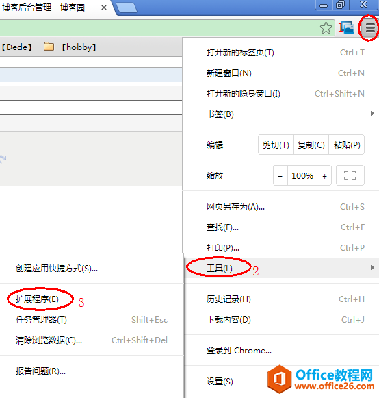 �ȸ衢��� �Ҽ�û�з��͵�onenoteѡ����ν��