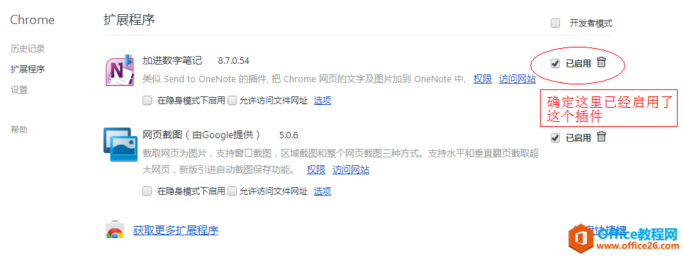 �ȸ衢��� �Ҽ�û�з��͵�onenoteѡ����ν��