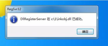 OneNote ����ʾ�����Ȱ�װ�������飬������ν��