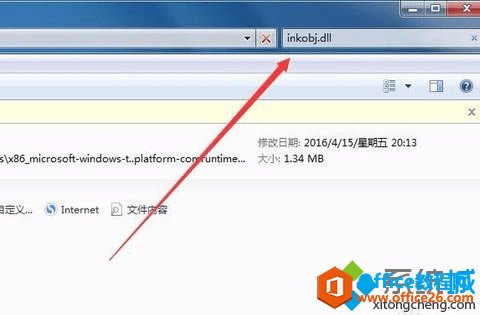 OneNote ����ʾ�����Ȱ�װ�������飬������ν��