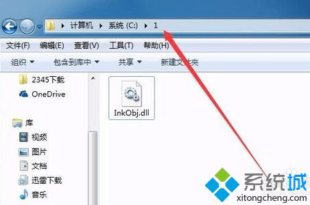 OneNote ����ʾ�����Ȱ�װ�������飬������δ���