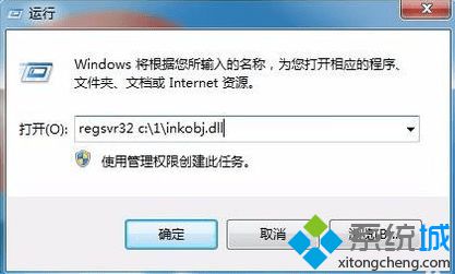 OneNote ����ʾ�����Ȱ�װ�������飬������ν��