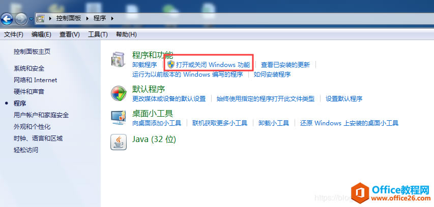 OneNote������ʾ�������Ȱ�װ�������顱