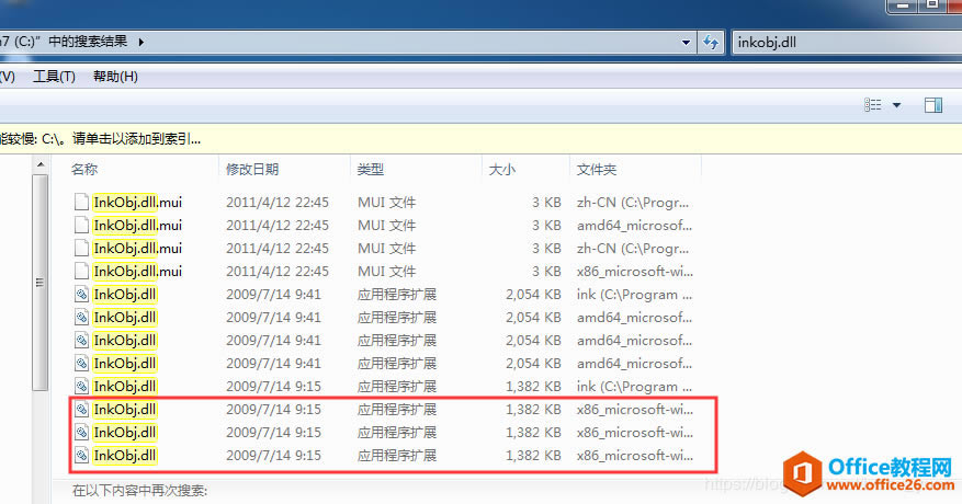 OneNote������ʾ�������Ȱ�װ�������顱