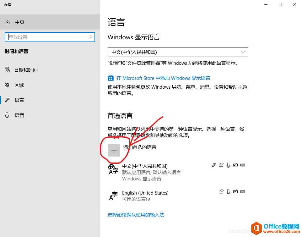 OneNote�޷��޸�Ӣ������_OneNoteĬ��Ӣ������ΪCalibri�޷��޸�_OneNote��Ӣ�ĸ�ʽ��ͬ