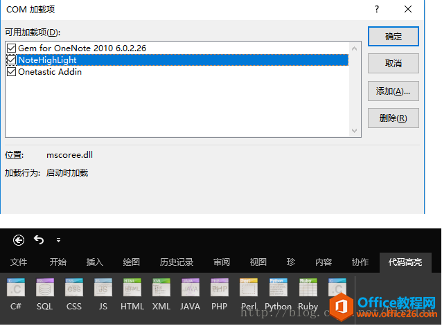 OneNote 2016�������������ؼ���װͼ����ϸͼ�Ľ̳�
