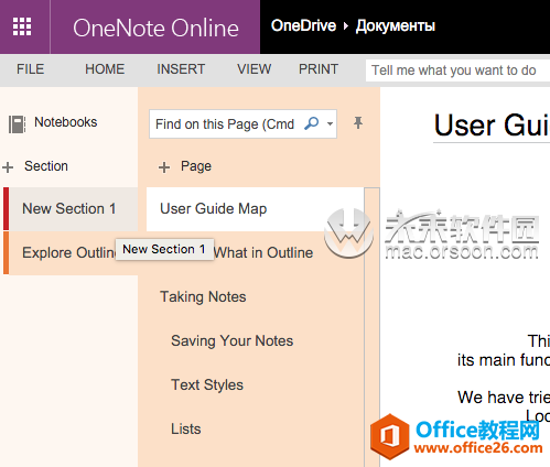 ��ν�Mac Outline�ʼǱ���OneNoteͬ��