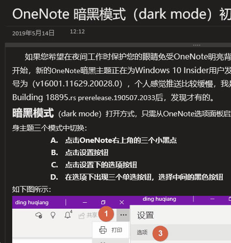 OneNote ��ΰѸ��Ƶ�΢���е�ͼƬ����ı�