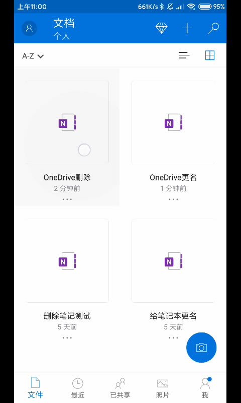 ��ο���ɾ�������OneNote�ʼ�