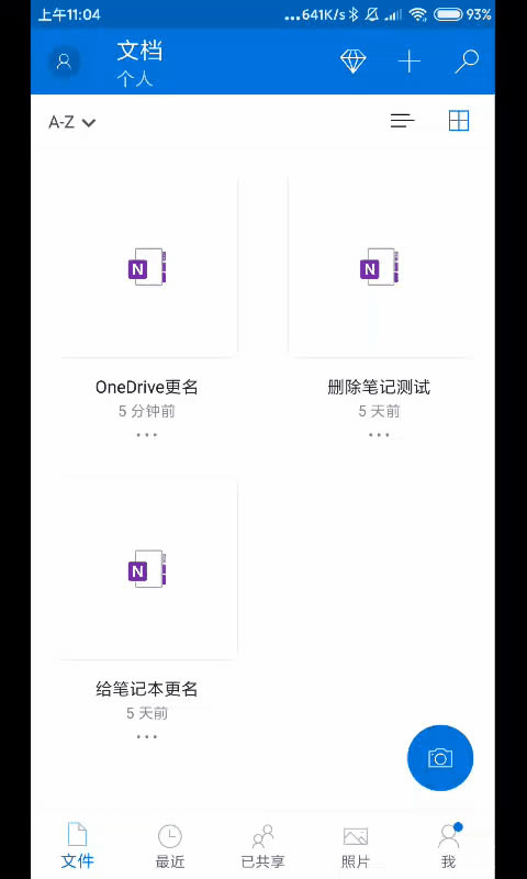 ��ο���ɾ�������OneNote�ʼ�