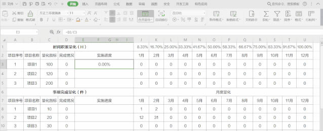 OneNote ��ô����һ��Ư����Ŀ�궯̬��������