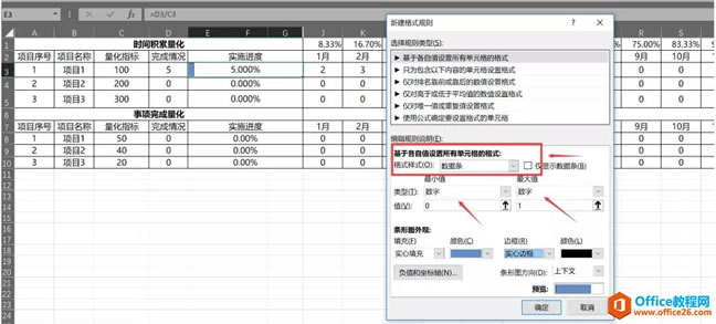 OneNote ��ô����һ��Ư����Ŀ�궯̬��������������ƪ��