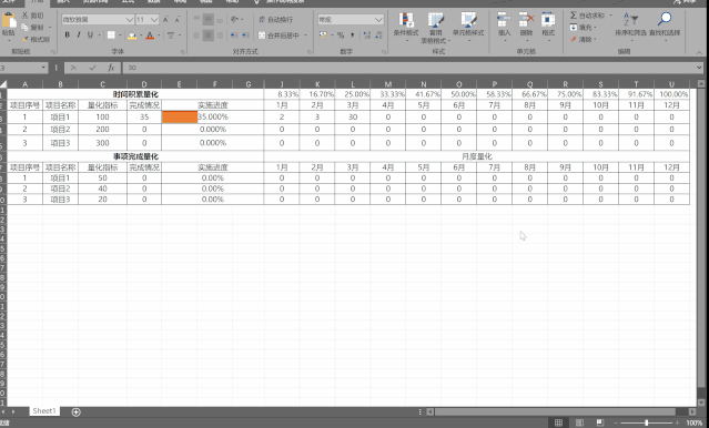 OneNote ��ô����һ��Ư����Ŀ�궯̬��������������ƪ��