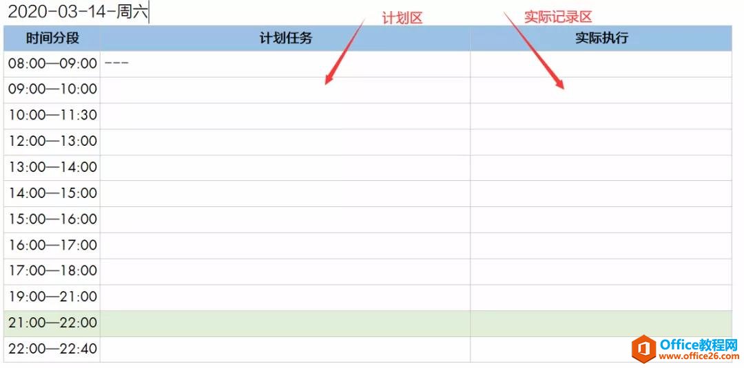 OneNote �չ滮�������� �ƻ��겻��զ�죿