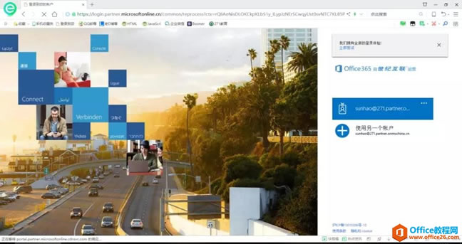 OneNote ʹ���ֲ��ȫ