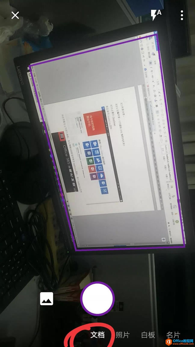 OneNote ʹ���ֲ��ȫ