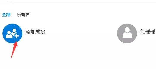 OneNote Ⱥ��ʼǱ� ʹ��ͼ��̳�