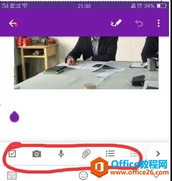 OneNote ʹ����ѵ