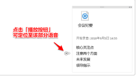 OneNote �������Ĺ��������������
