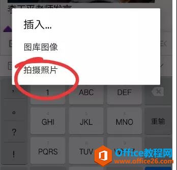 OneNote �������Ĺ��������������