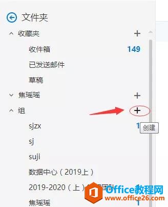 �������OneNoteʵ��Эͬ�칫