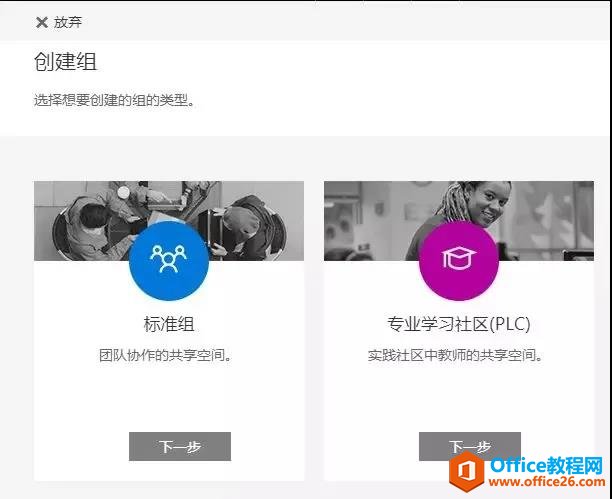 �������OneNoteʵ��Эͬ�칫