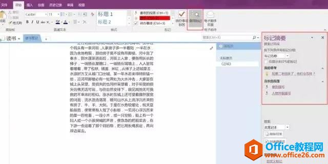 �Զ�����ժҪ�������ɲ����ص�