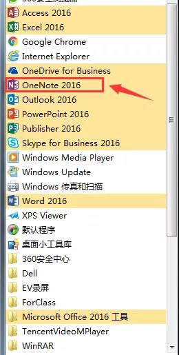 OneNote ʹ�ó������⼰�������