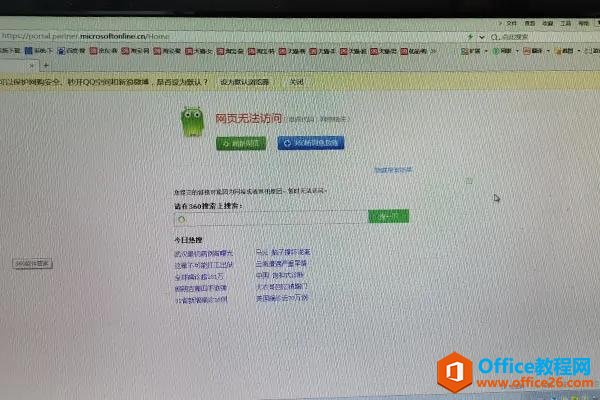 OneNote ʹ�þ��������⼰�����취