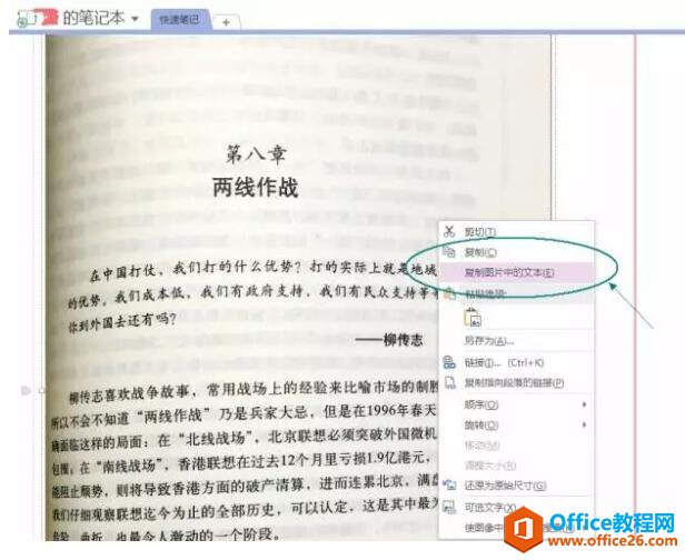 ��ͼƬ�����ı�