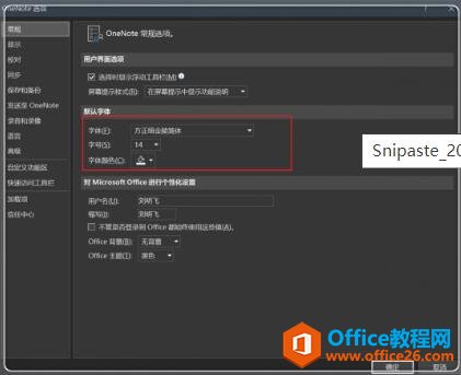 ͬ����EXCEL��ӡ��ʼǡ�Word��PPT����������Ĭ������