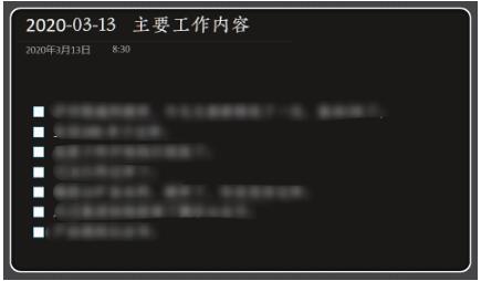 OneNote�ı��-�嵥