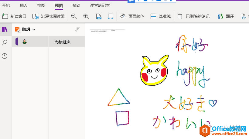 ī��ת������״��ɽ������λ�Ӱ��